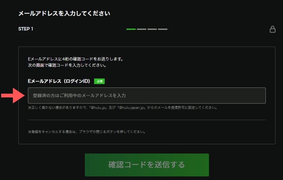 Hulu 契約
