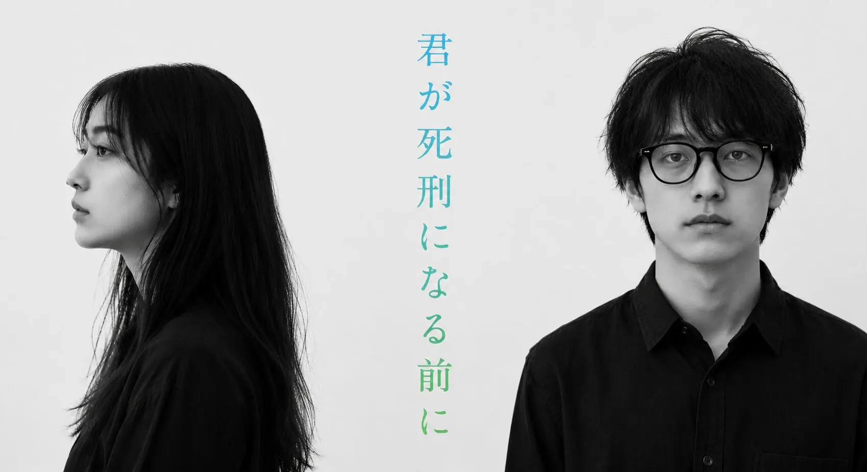 与田祐希の最新ドラマ2026年出演情報！秋の主演2作品と見どころを徹底解説(00)