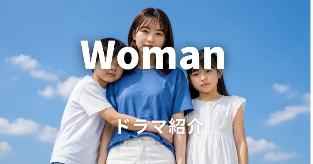 Woman