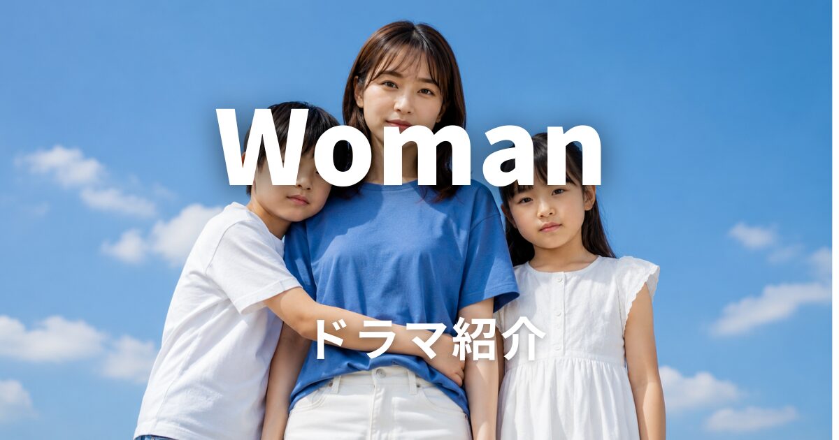 Woman